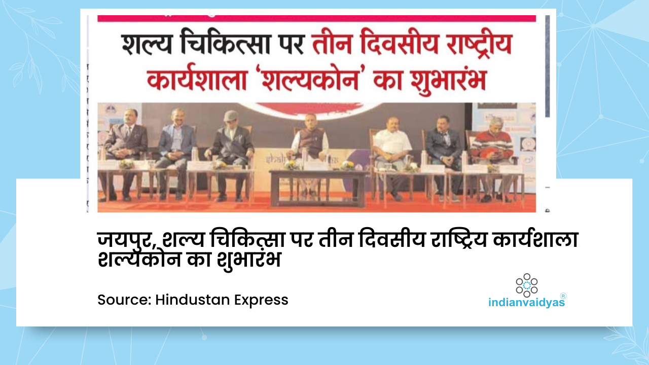 National Institute of Ayurveda Inaugurates Three-Day National Workshop ‘Shalyakon’ on Ayurvedic Surgery