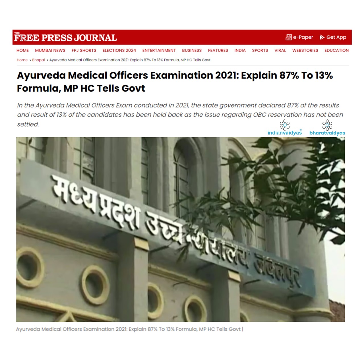 Ayurveda Medical Officers Examination 2021: Explain 87% To 13% Formula, MP HC Tells Govt