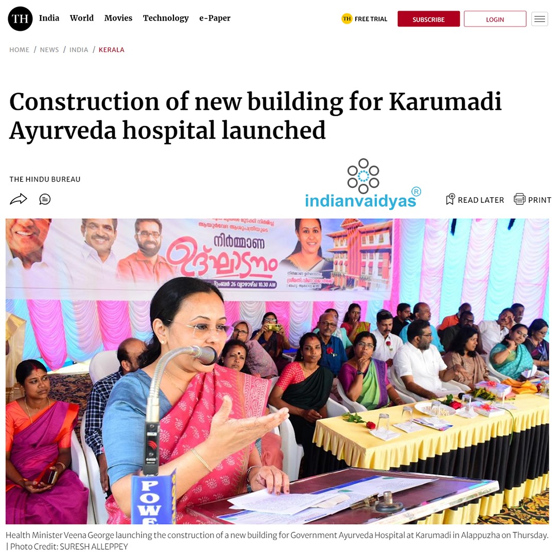 Construction of new building for Karumadi Ayurveda hospital launched