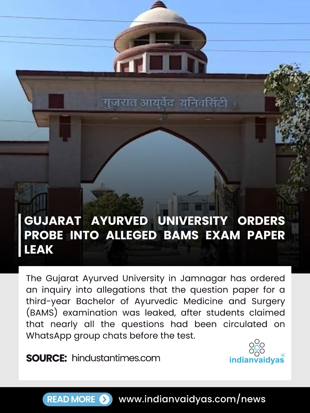 Gujarat Ayurved University Orders Probe into Alleged BAMS Exam Paper Leak