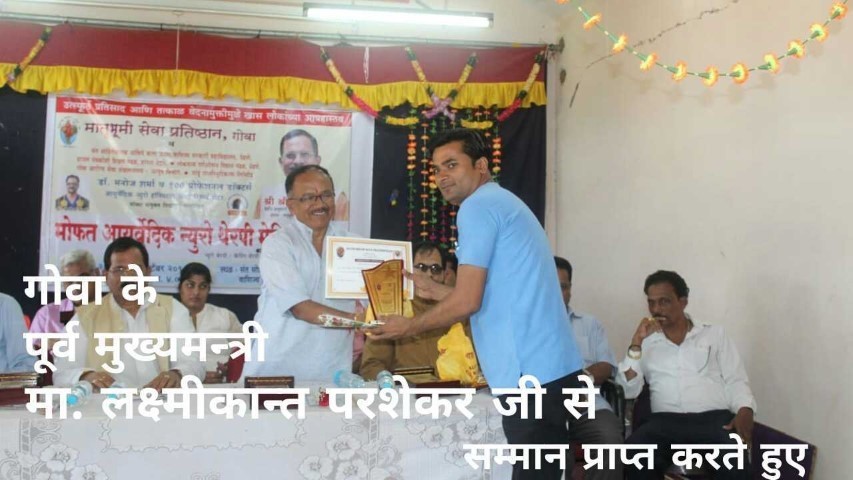 Dr.Manish yadav